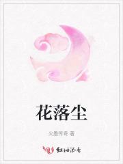 末世开枝散叶从主角母亲开始TXT