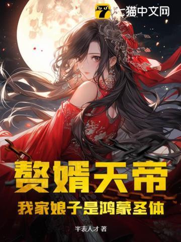 男主裴奕的
