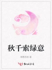 七零娇小姐浅小秋