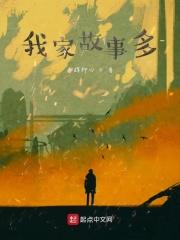 女神都麻了