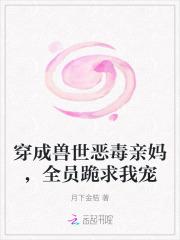 斗破神级签到系统女神动漫