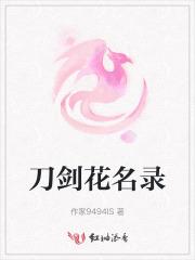 斗破神级签到系统女神完结