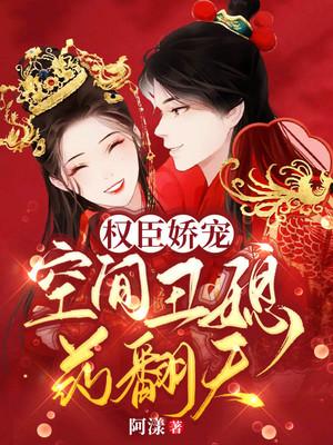 一年前他为救千金大小姐成为上门女婿
