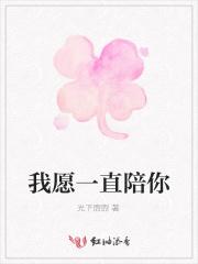穿越后我靠卖萌为生