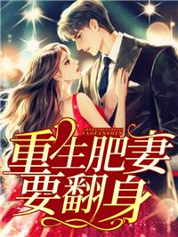开局超兽武装冥王