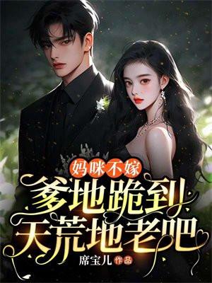 开局获得了超兽武装冥王的实力第八区