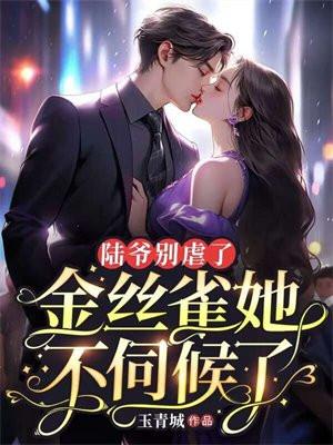 超兽武装开局无敌