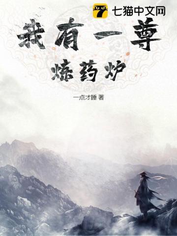 超兽武装之开局异能锁