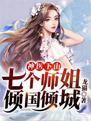 超兽武装开局星云体