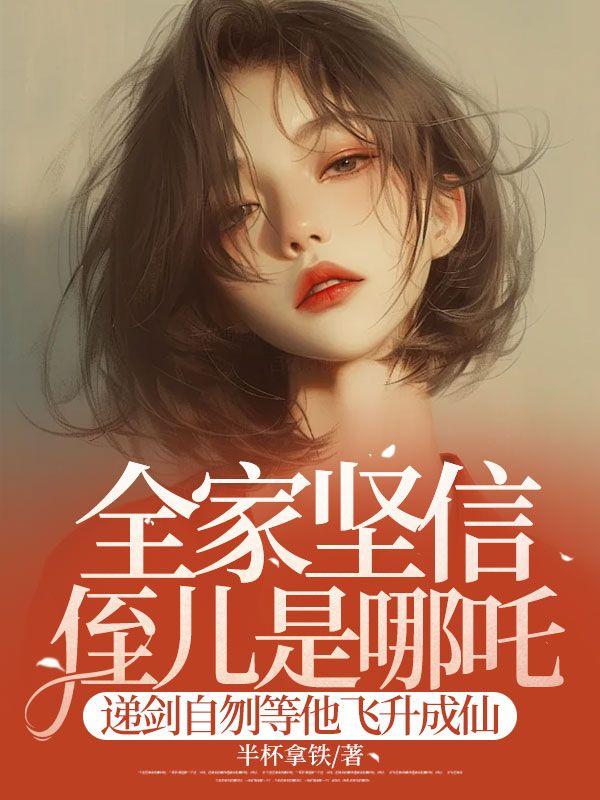 有个总裁非要娶我顾兮兮免费阅读