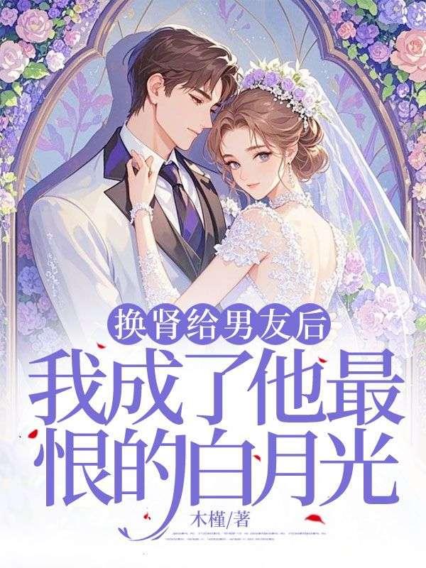 都市之穿越