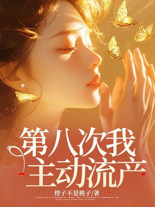 都市穿越免费阅读大全