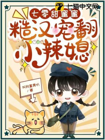 超兽武装之开局娶了天羽