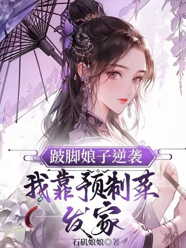 植物大战丧尸的
