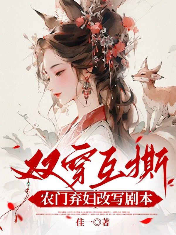 末世之植物大战丧尸