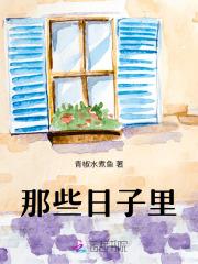 据说我是合欢宗老祖介绍