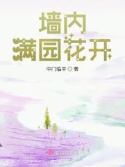 全世界都知道我不好惹 百度