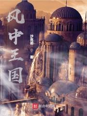 重生90黄金年代带校花至富免费完本