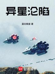 重生90黄金年代 南柯一梦