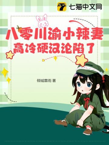 重生90黄金年代带校花至富