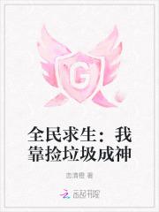 开局一首诗他震惊全世界