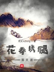 重生民国风水师免费阅读