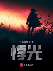 我在全球游戏植树种田免费