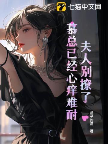 闺中绣重生TXT资源