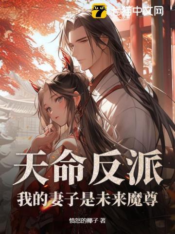 我在全球游戏植树种田笔趣阁