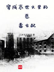 宋墨温可馨最新章节内容介绍