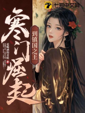 求求你别对我这么上头讲了什么