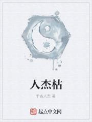 官途和权力巅峰哪个好