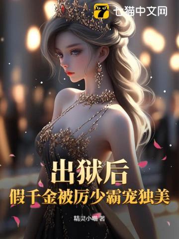 在恐怖世界当万人迷by啾咪啾咪兔