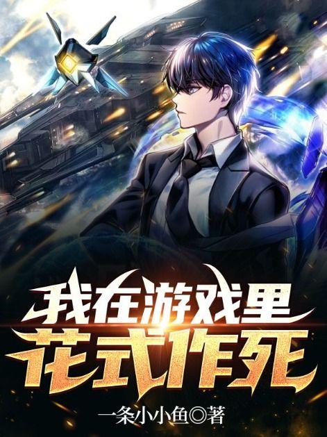 鬼吹灯之巫峡棺山听书