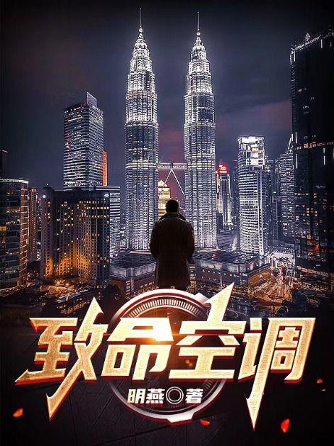 隐婚深爱