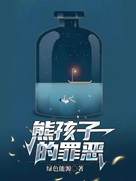 请多指教免费阅读