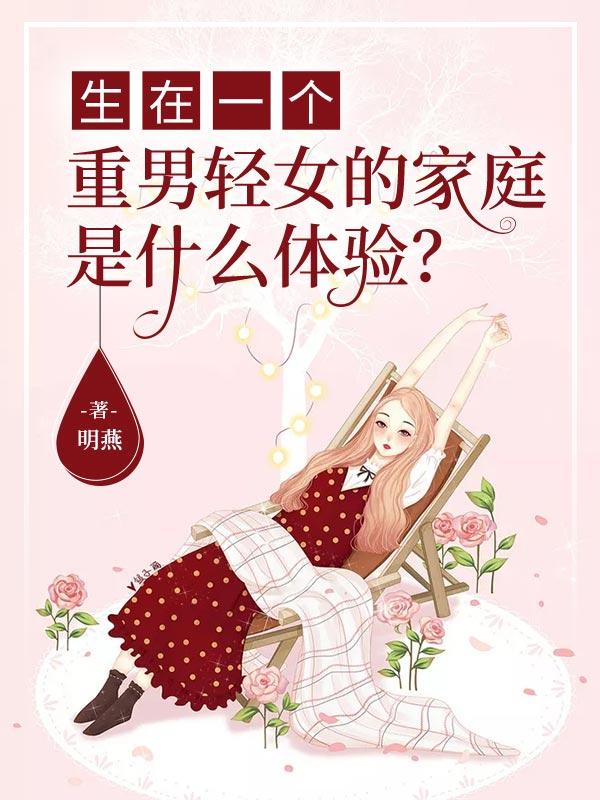 隐婚蜜宠傅先生娶我吧