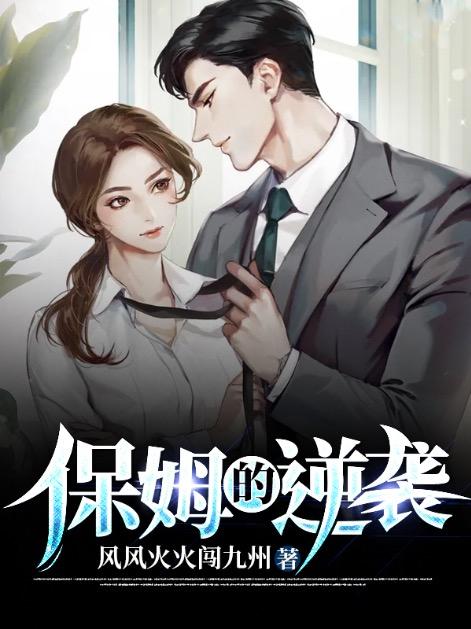 隐婚密爱傅先生请指教txt