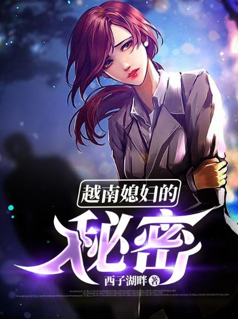 傅先生隐婚成爱全文免费