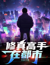 毒妃驾到皇叔又吃醋了