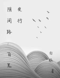 皇叔毒妃完结
