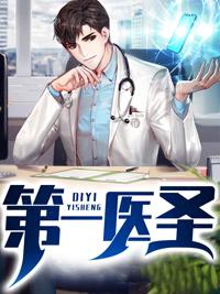 我在未来直播求生
