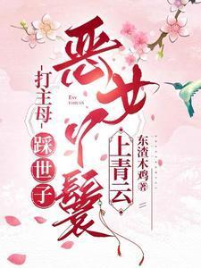 最强修真在都市