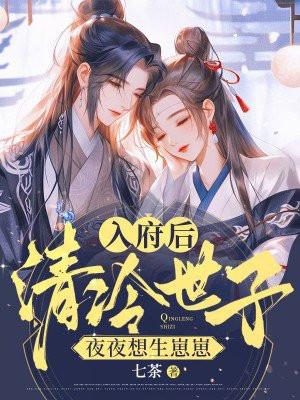 我直播预言未来