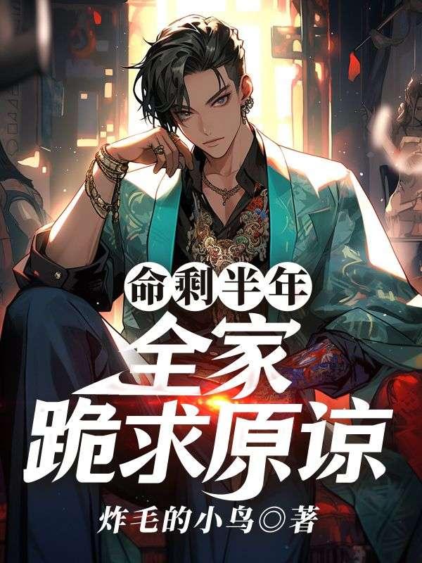 综影视之追求