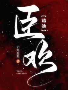 综影视之追鱼传奇