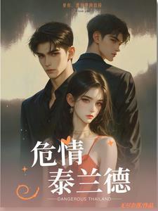 综影视含追球