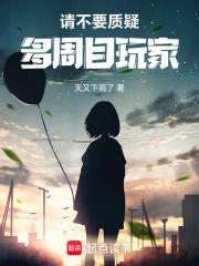 综影视追妻火葬场