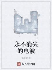 乌萨斯帝国第三皇女