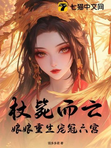 我乌萨斯帝国